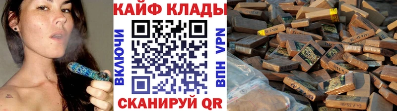 Купить наркотики цена Андреаполь Кокаин МЕФ МАРИХУАНА