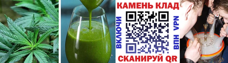 где можно купить   Андреаполь  Cannafood марихуана 