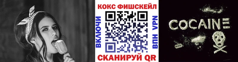 сколько стоит  Андреаполь  Кокаин Эквадор 