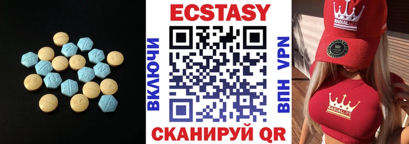 Ecstasy Philipp Plein  omg как зайти  Андреаполь 