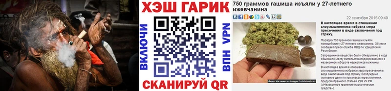 ГАШИШ хэш  Андреаполь 