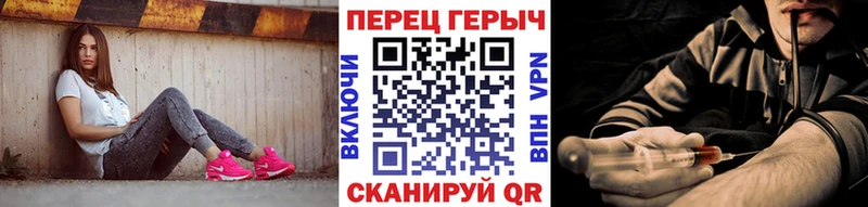 ГЕРОИН хмурый  где найти   Андреаполь 