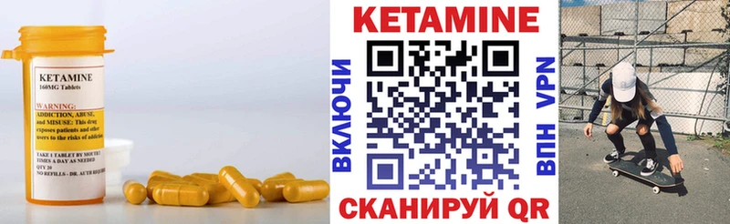 КЕТАМИН ketamine  купить наркотики сайты  Андреаполь 