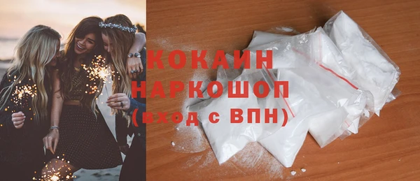 кокаин перу Алексеевка