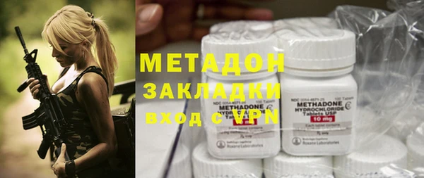 гидра Алексин