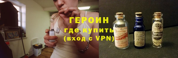 гидра Алексин