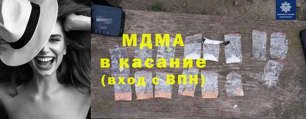 гидра Алексин