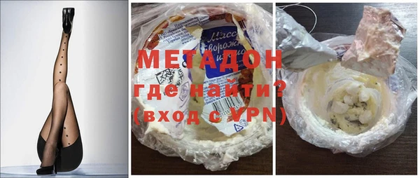 синтетический гашиш Рославль