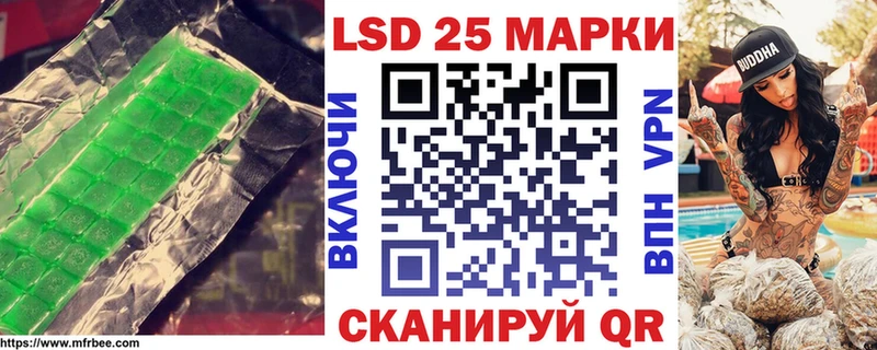 Лсд 25 экстази ecstasy  KRAKEN ссылки  Андреаполь  наркота 