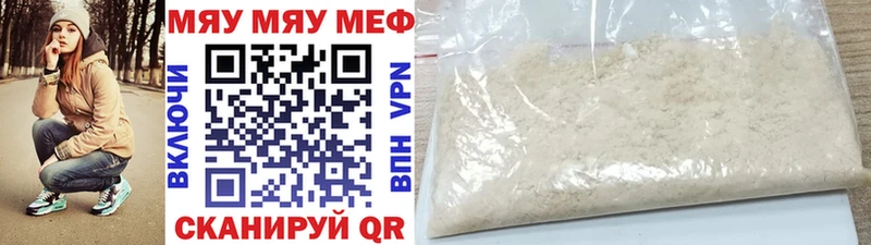 где можно купить Андреаполь OMG ССЫЛКА Мефедрон кристаллы