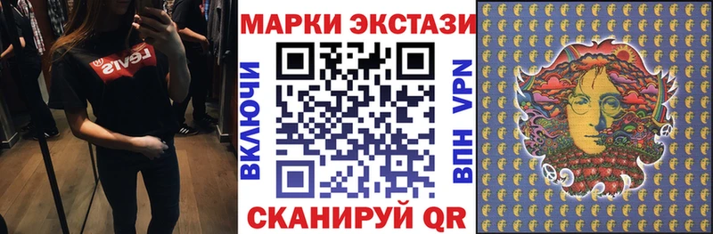 где купить   Андреаполь  нарко площадка формула  Марки 25I-NBOMe 1,5мг 