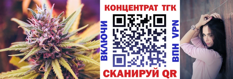 купить наркотик  Андреаполь  Дистиллят ТГК вейп с тгк 